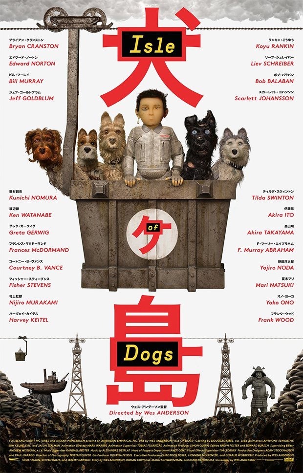 'Isle of Dogs' de Wes Anderson. Trailer.
