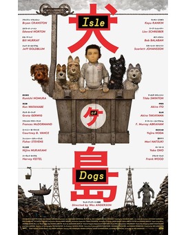 'Isle of Dogs' de Wes Anderson. Trailer.