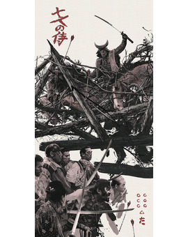 'Los 7 Samuráis' póster de AJ Frena.