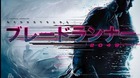Blade-runner-2049-poster-de-scott-woolston-c_s