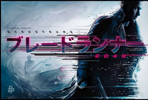 Blade Runner 2049' póster de Scott Woolston