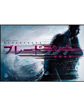 Blade Runner 2049' póster de Scott Woolston