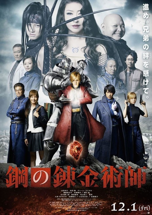 'Fullmetal Alchemist' de Fumihiko Sori. Trailer.
