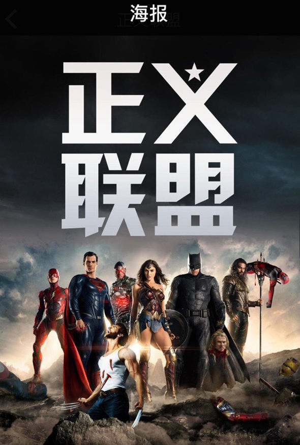 Extravagancias chinas. ;D