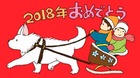 Feliz-2018-a-todos-felicitacion-del-studio-ghibli-dibujada-por-miyazaki-c_s
