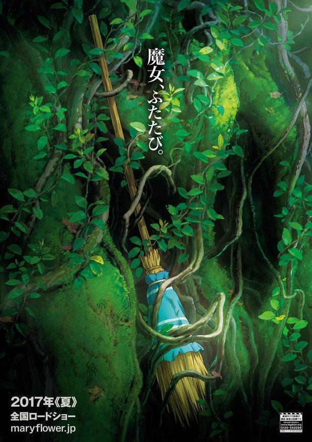 'Mary y la Flor de la Bruja' de Hiromasa Yonebayashi. Escena inicial y trailer.