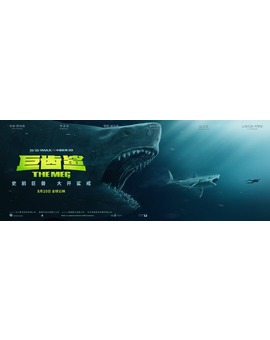 'The Meg' póster.