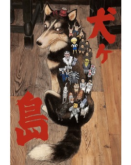 'Isla de Perros' póster de Katsuhiro Otomo.