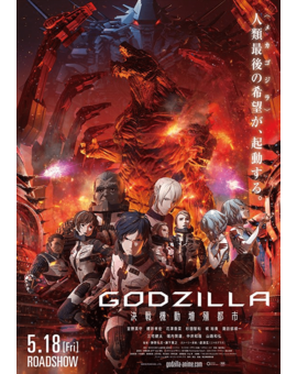 'Godzilla: City on the Edge of Battle' de Hiroyuki Seshita y Kôbun Shizuno. Trailer.