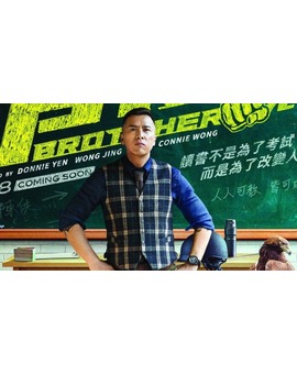 'Big Brother' de Ka-Wai Kam. Trailer.