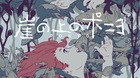 Ponyo-poster-de-sachin-teng-c_s