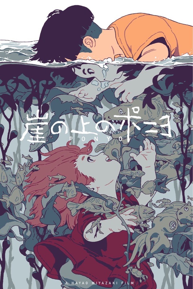 'Ponyo' póster de Sachin Teng.