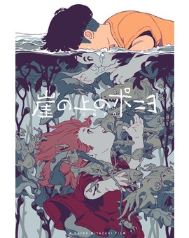 'Ponyo' póster de Sachin Teng.