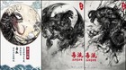 Posters-chinos-de-venom-c_s