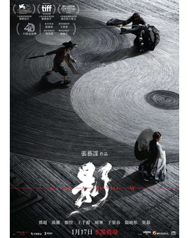 'Shadow' de Zhang Yimou. Trailer.