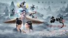White-snake-trailer-la-animacion-china-ya-esta-aqui-c_s