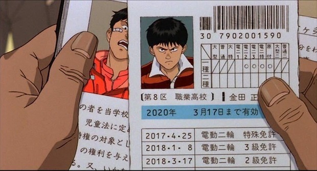 Hoy, en 'Akira'...