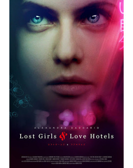 'Lost Girls and Love Hotels' de William Olsson. Trailer.