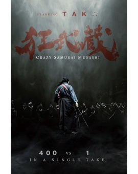 'Crazy Samurai Musashi' de Yûji Shimomura. Trailer.