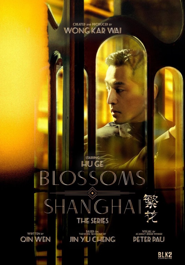 'Bloosoms Shanghai' Trailer de la serie de Wong Kar Wai (showrunner y director 1º episodio).