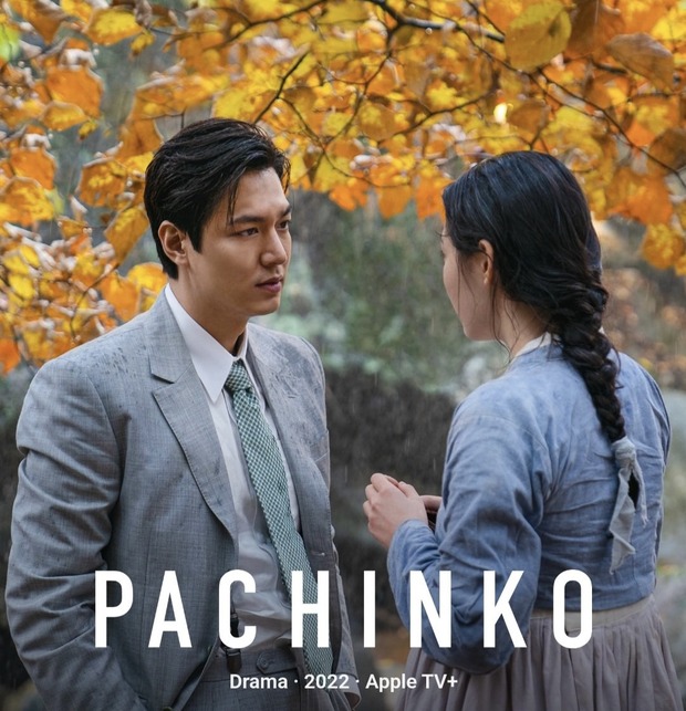'Pachinko' (serie, trailer)