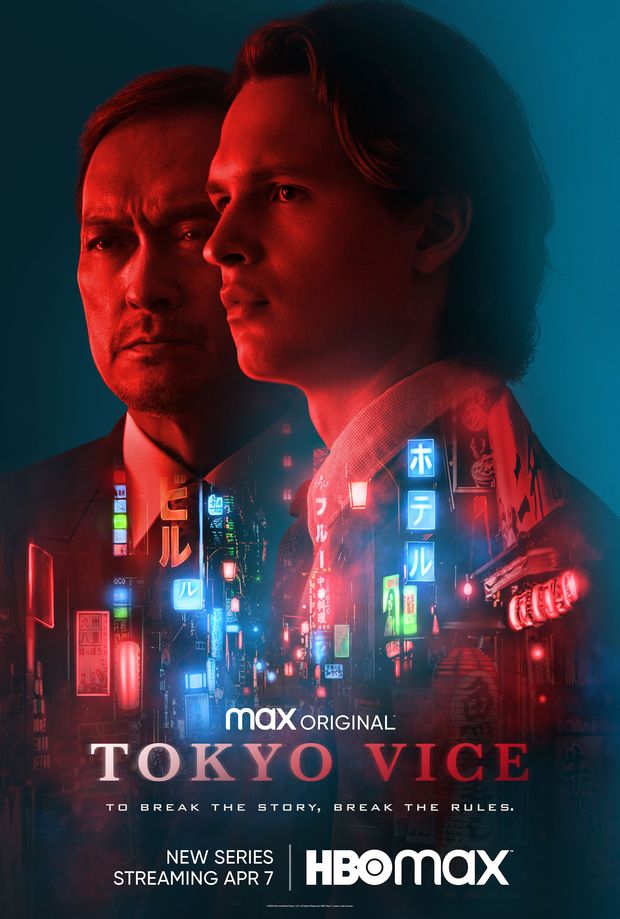 'Tokyo Vice' (serie, trailer)