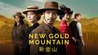 New-gold-mountain-mini-serie-trailer-c_s