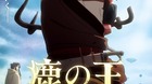 The-deer-king-c_s