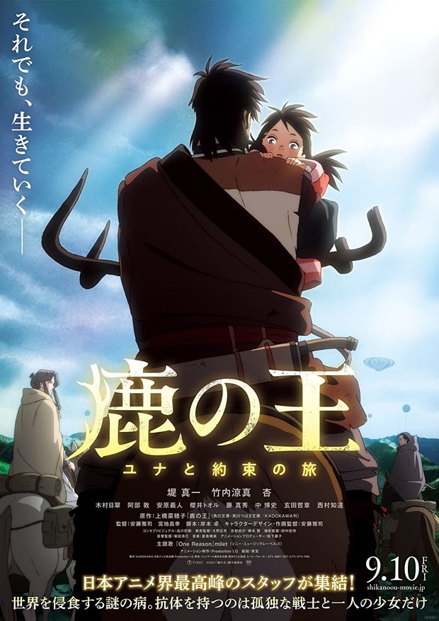 'The Deer King' de Masashi Ando y Masayuki Miyaji. Trailer.
