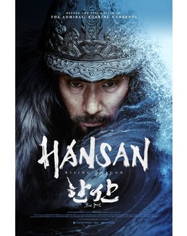 'Hansan. Rising Dragon' de Han-min Kim. Trailer.