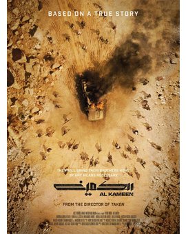 'The Ambush' de Pierre Morel. Trailer.