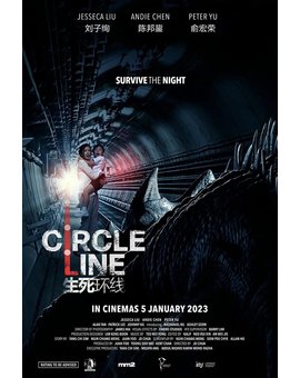 'Circle Line' de JD Chua. Trailer.