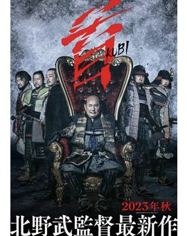 'Kubi' de Takeshi Kitano. Trailer.
