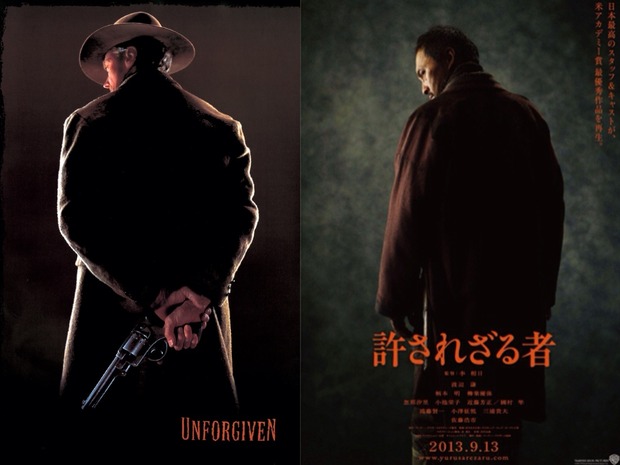 'YURUSAREZARU MONO' REMAKE JAPONÉS DE 'SIN PERDÓN' CON KEN WATANABE Y DIRIGIDO POR SANG-IL LEE.  