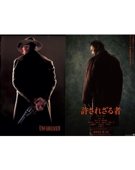 'YURUSAREZARU MONO' REMAKE JAPONÉS DE 'SIN PERDÓN' CON KEN WATANABE Y DIRIGIDO POR SANG-IL LEE.  