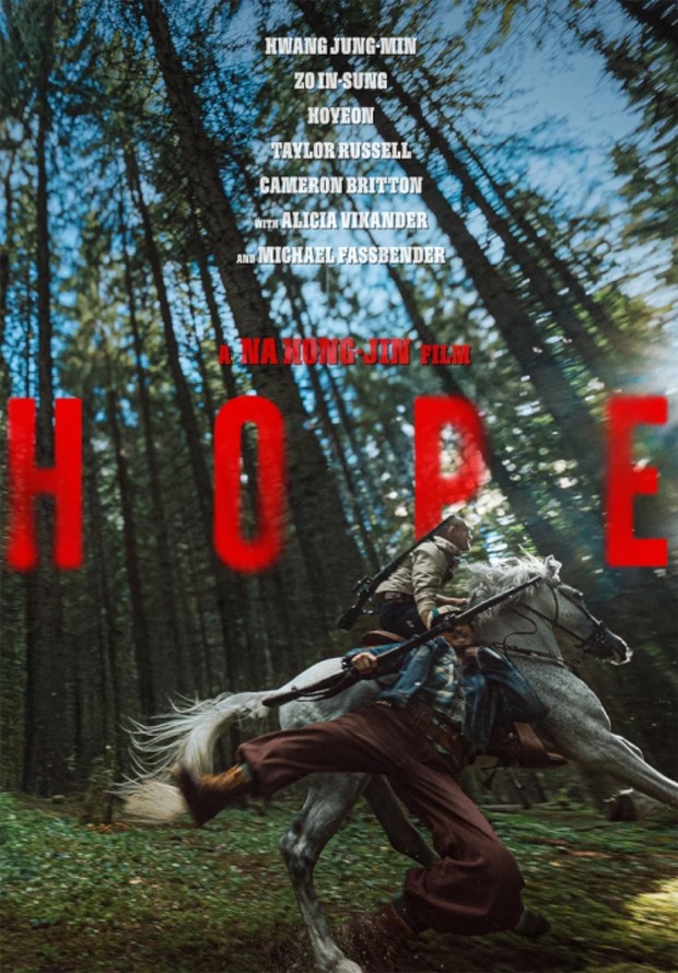 'Hope' de Na Hong-Jin. Tráiler.