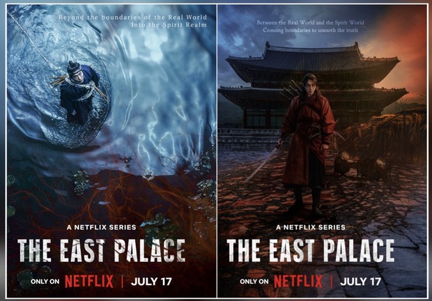 'The East Palace'. Serie. Tráiler.