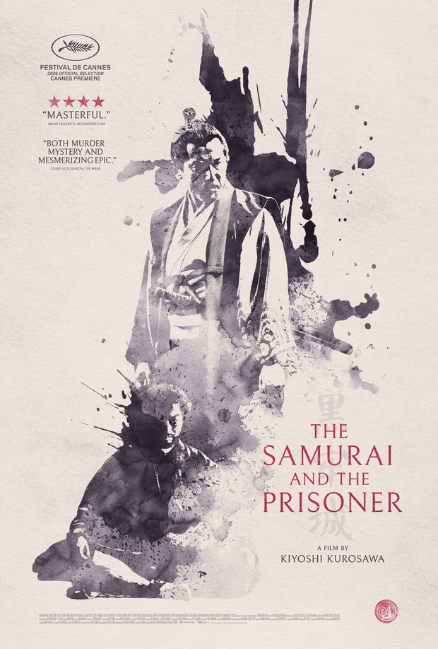 'The Samurai and the Prisioner' de Kiyoshi Kurosawa. Tráiler.