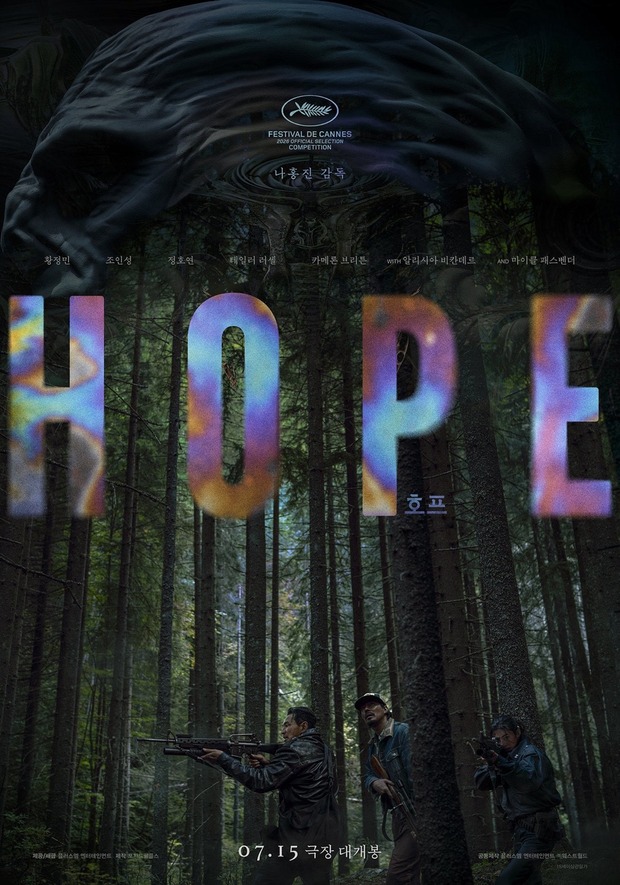 'Hope' de Na Hong Jin. Tráiler.