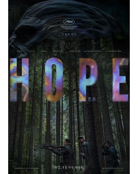 'Hope' de Na Hong Jin. Tráiler.