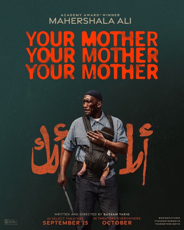 'Your mother, your mother, your mother' de Bassam Tariq. Tráiler.