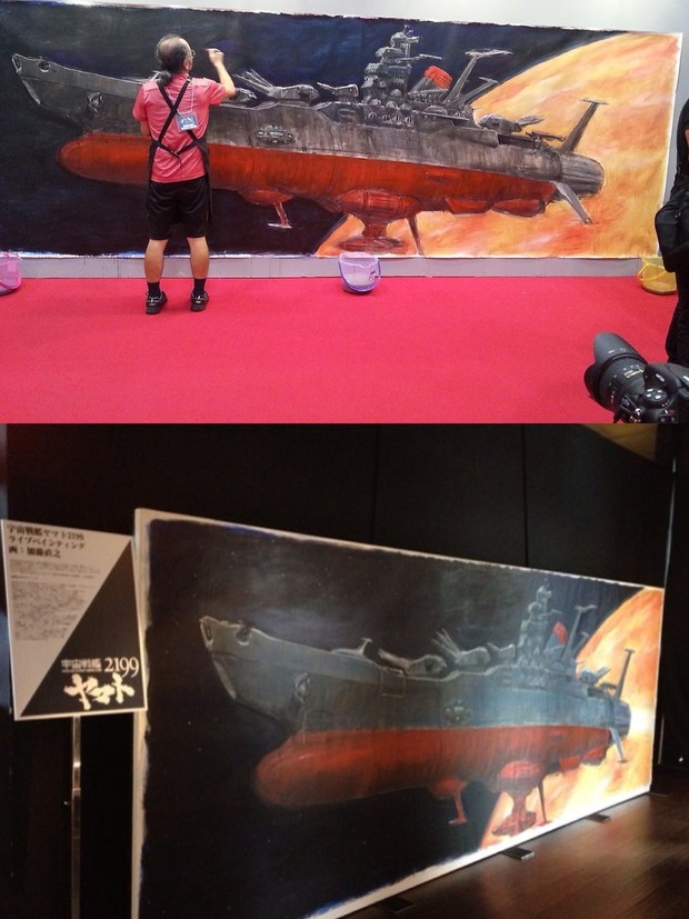 SPACE BATTLESHIP YAMATO (2/2)