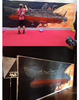 SPACE BATTLESHIP YAMATO (2/2)