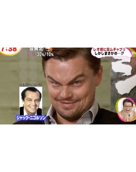 LEONARDO DICAPRIO IMITA A JACK NICHOLSON EN UNA TV JAPONESA