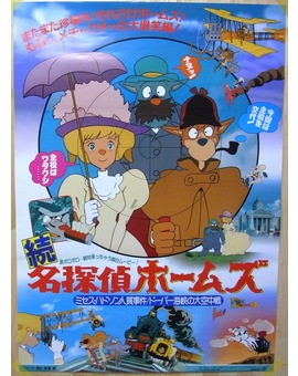 ¿NADIE SE ANIMA A EDITAR EN CONDICIONES ESTE MIYAZAKI?