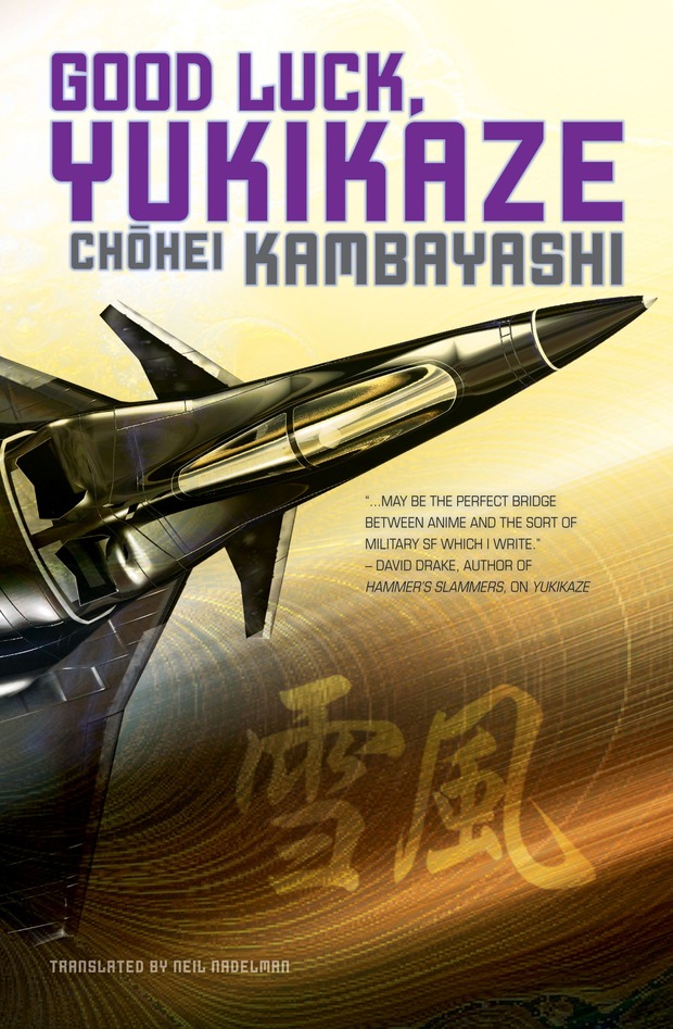 TOM CRUISE EN LA ADAPTACIÓN DE 'YUKIKAZE'