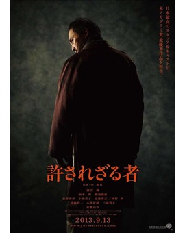 NUEVO TRAILER DEL REMAKE JAPONÉS DE 'SIN PERDÓN' CON KEN WATANABE