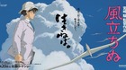 The-wind-rises-de-hayao-miyazaki-2-4-c_s