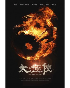 'MAN OF TAI CHI' TRAILER DEL DEBUT DE KEANU REEVES COMO DIRECTOR