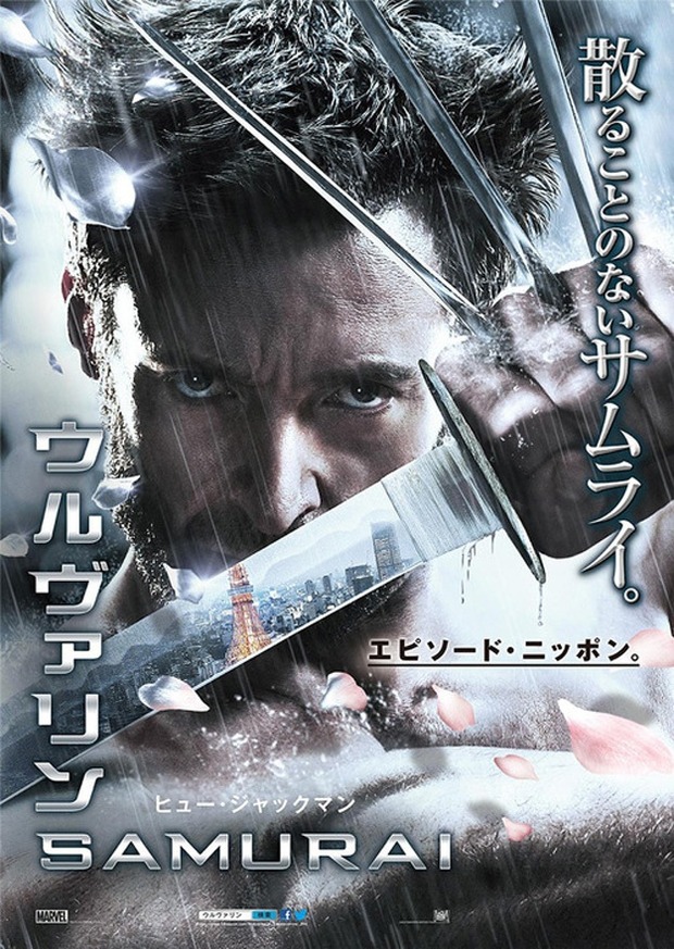 'THE WOLVERINE' POSTER JAPONÉS 